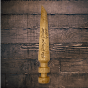 The Banger Bullet